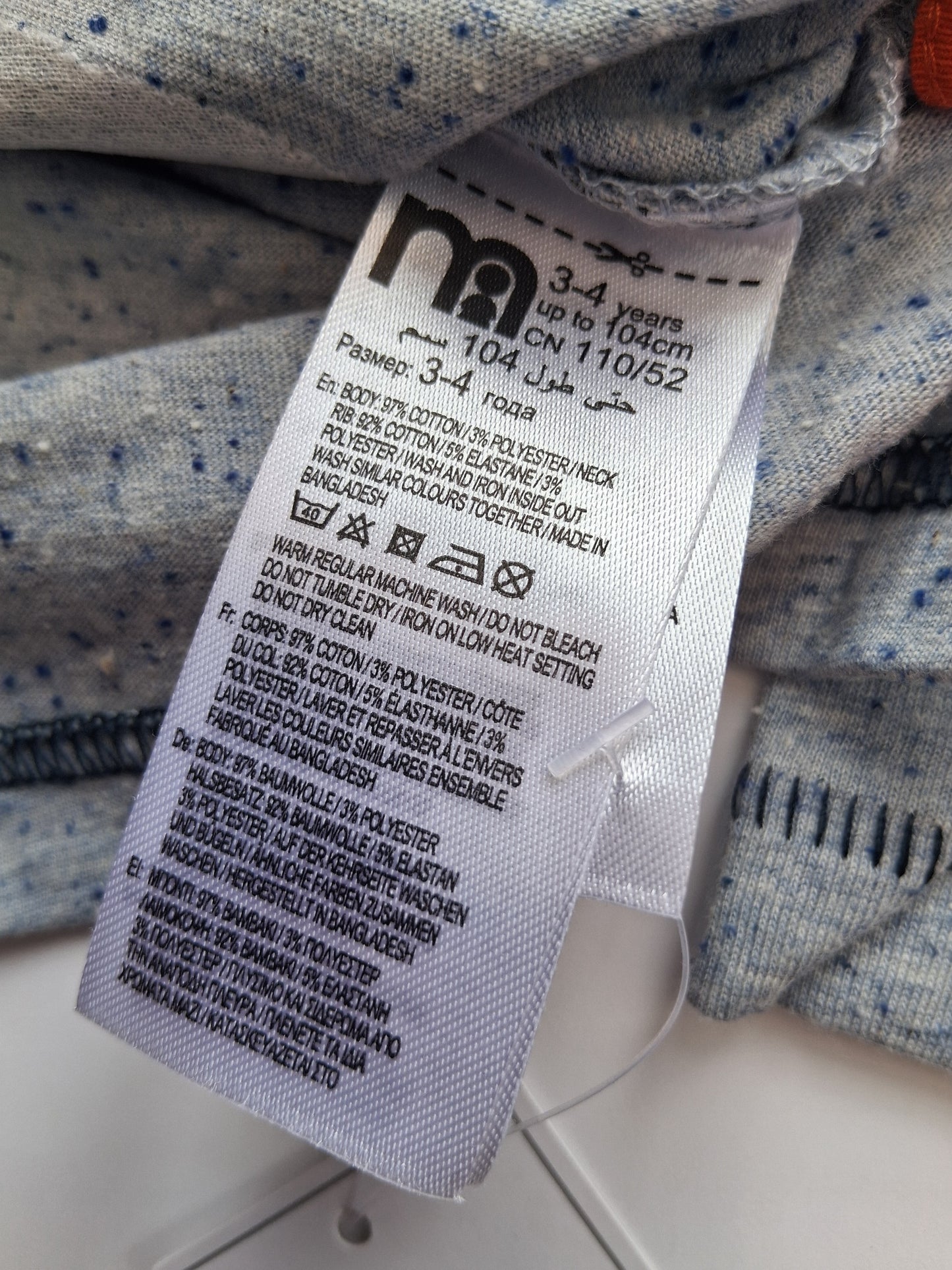 Long Sleeve T-shirt - Mothercare