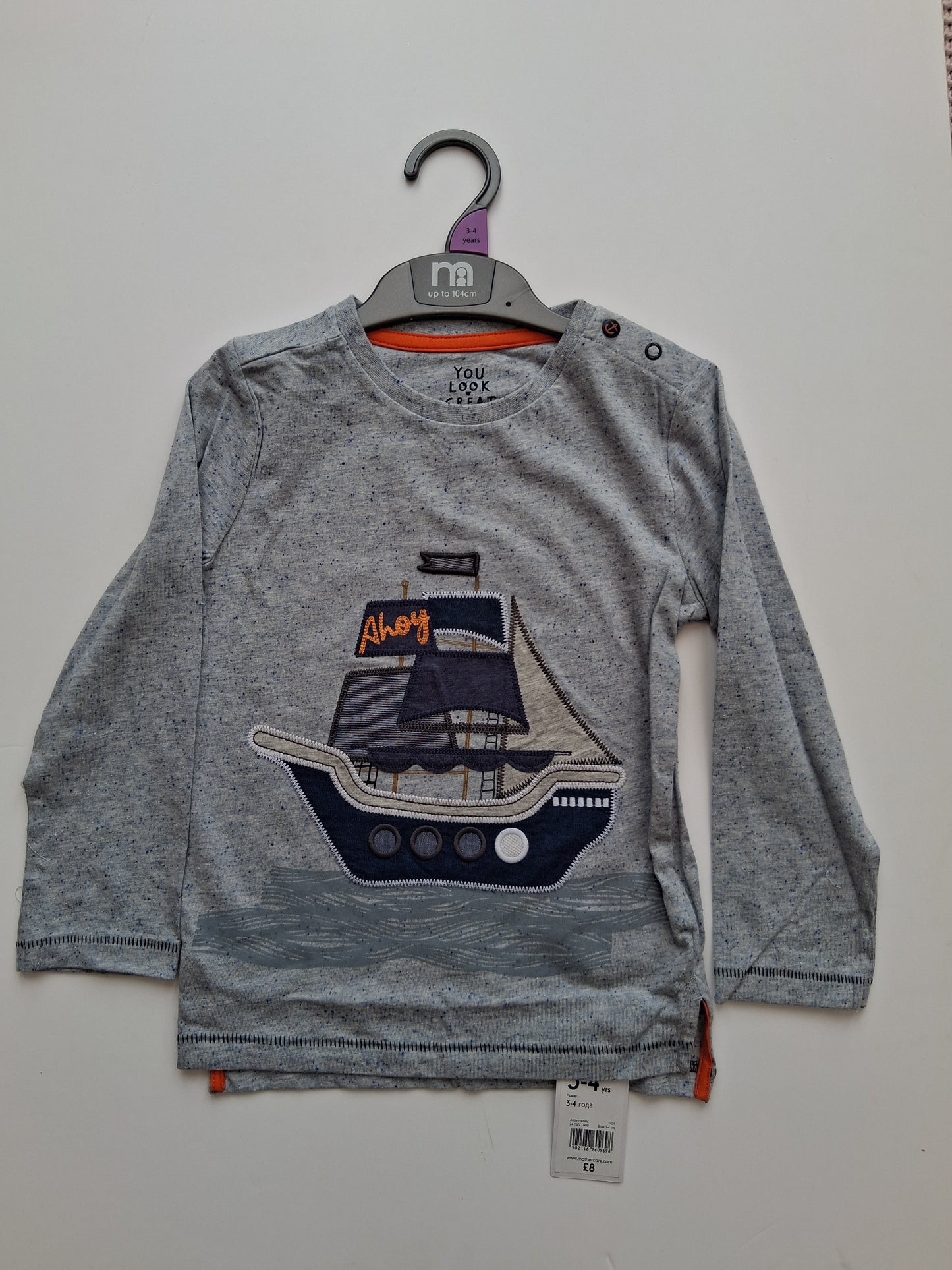 Long Sleeve T-shirt - Mothercare