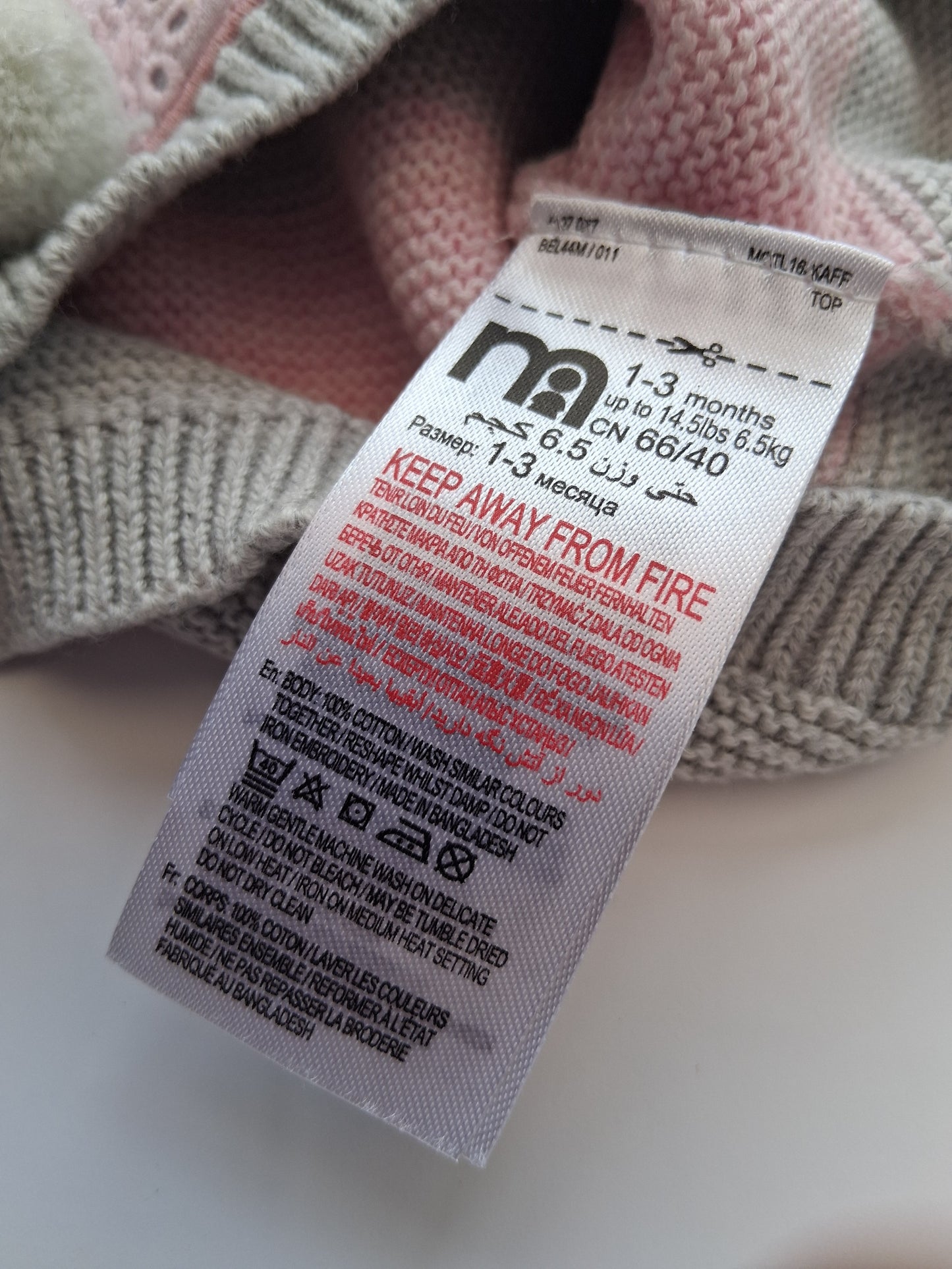 Lightweight Rabbit Jumper - Mothercare