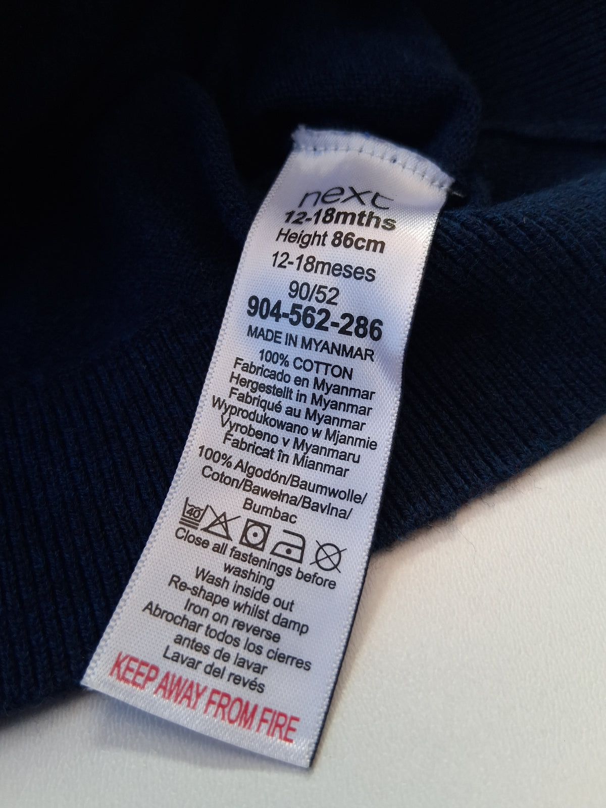 Next - Lightweight Boys Cardigan - 12-18 Months